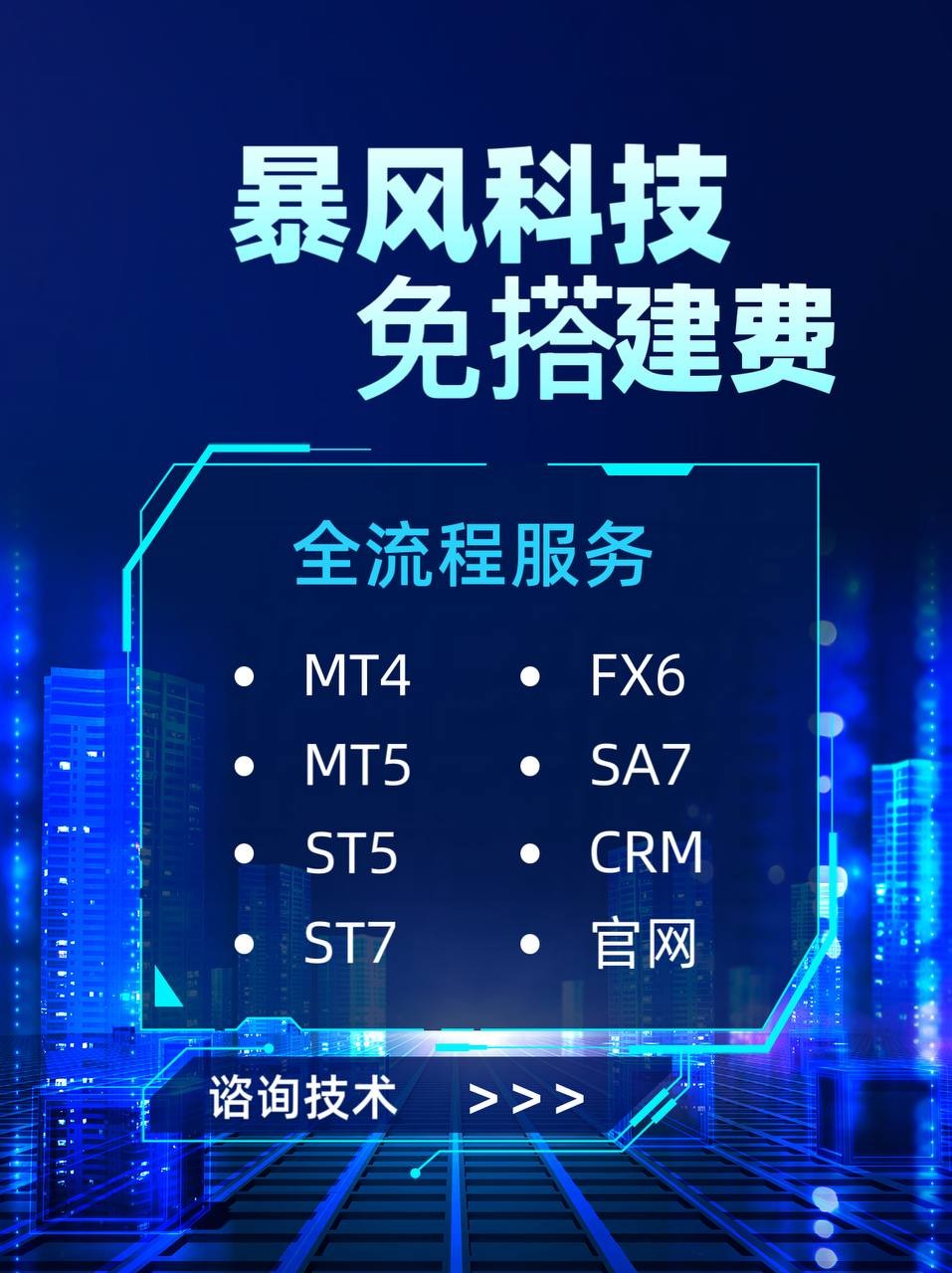 MT5外汇中的抵补套利与不抵补套利分别是指什么-MT5搭建|MT5出租|租售|软件|破解版|ST5系统|mt5白标|mt5搭建|mt5系统|mt5出租| mt5系统出租|mt5平台出租|搭建_Tradingweb系统_外汇保证金交易所|外汇CRM系统